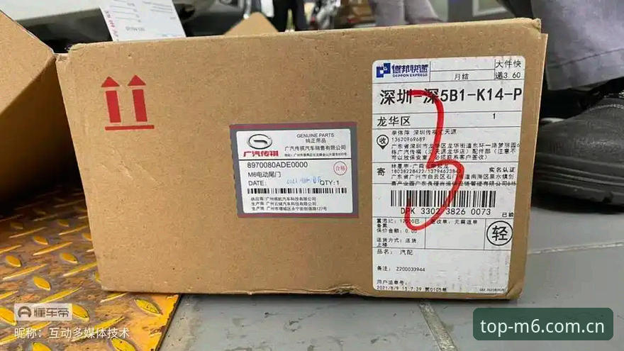 M6客户端安全吗 M6客户端安全吗?我的下载安装全心得