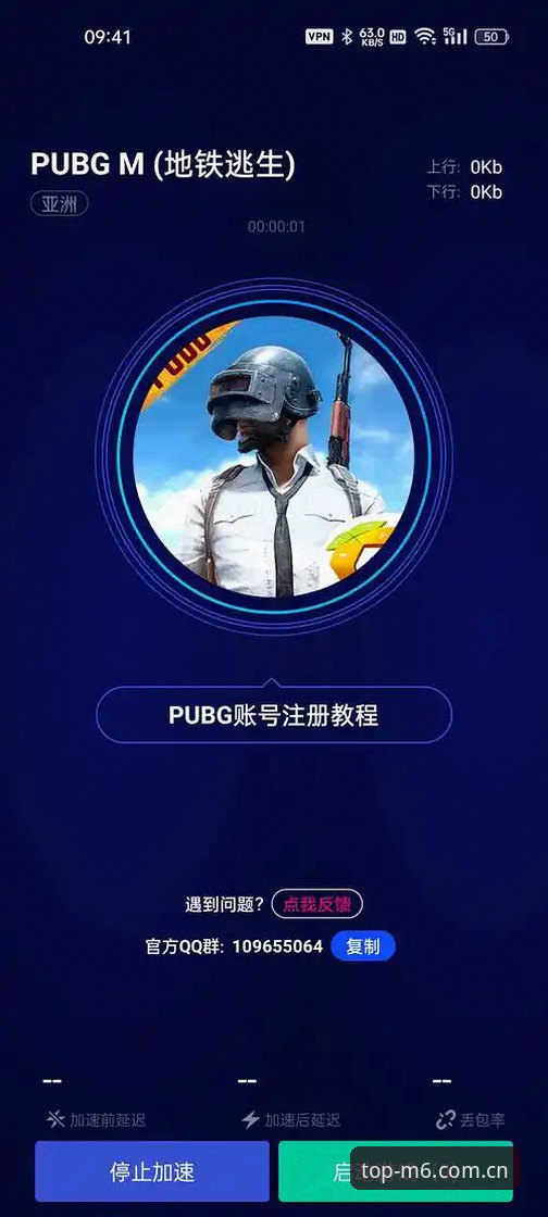 5个M6登录实用技巧，助你快速开启娱乐体验