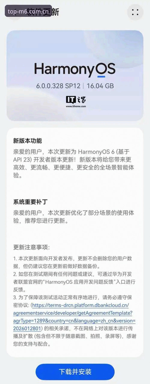 M6娱乐平台新手使用指南：从官方入口到安全体验的完整攻略