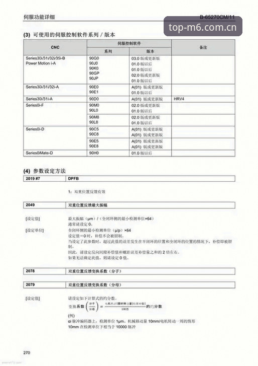 M6最新优惠 M6最新优惠深度解析:活动机制、真实反馈与下载指南